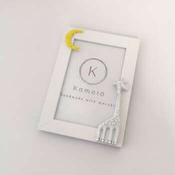 Παιδική Κορνίζα Jungle Night 1