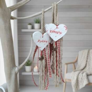 Κεραμικό Χριστουγεννιάτικο Γούρι Καρδιά