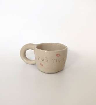 Κούπα ''Λοβ Γιου''